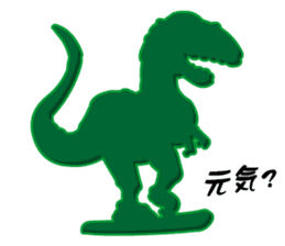 Dinosaurs Figures (Green Army Series 4)J sticker #6162140