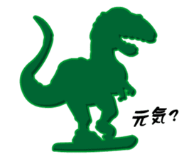 Dinosaurs Figures (Green Army Series 4)J sticker #6162140