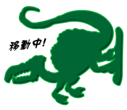 Dinosaurs Figures (Green Army Series 4)J sticker #6162144