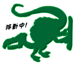 Dinosaurs Figures (Green Army Series 4)J sticker #6162144