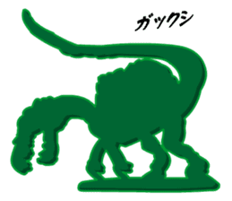 Dinosaurs Figures (Green Army Series 4)J sticker #6162145