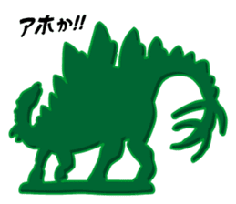 Dinosaurs Figures (Green Army Series 4)J sticker #6162148