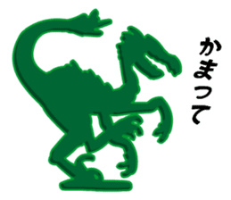 Dinosaurs Figures (Green Army Series 4)J sticker #6162153