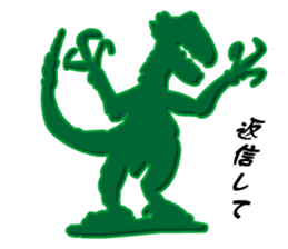 Dinosaurs Figures (Green Army Series 4)J sticker #6162154