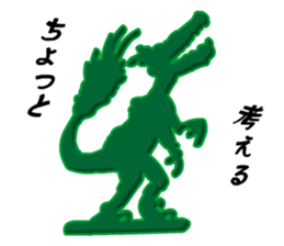 Dinosaurs Figures (Green Army Series 4)J sticker #6162155
