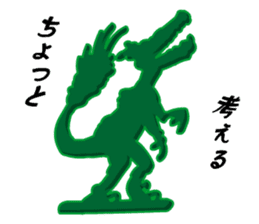 Dinosaurs Figures (Green Army Series 4)J sticker #6162155