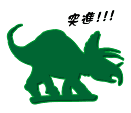 Dinosaurs Figures (Green Army Series 4)J sticker #6162157