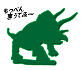 Dinosaurs Figures (Green Army Series 4)J sticker #6162158