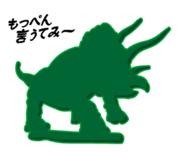 Dinosaurs Figures (Green Army Series 4)J sticker #6162158