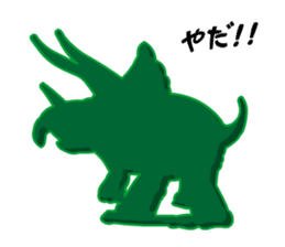 Dinosaurs Figures (Green Army Series 4)J sticker #6162159