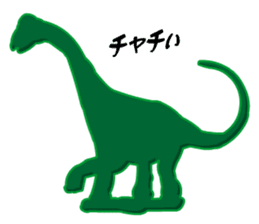 Dinosaurs Figures (Green Army Series 4)J sticker #6162164