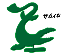 Dinosaurs Figures (Green Army Series 4)J sticker #6162167