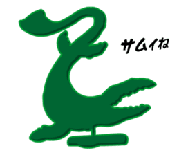 Dinosaurs Figures (Green Army Series 4)J sticker #6162167