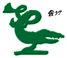 Dinosaurs Figures (Green Army Series 4)J sticker #6162168