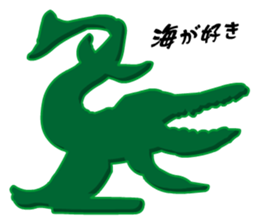 Dinosaurs Figures (Green Army Series 4)J sticker #6162169