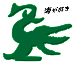 Dinosaurs Figures (Green Army Series 4)J sticker #6162169
