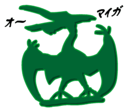 Dinosaurs Figures (Green Army Series 4)J sticker #6162173