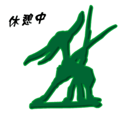 Dinosaurs Figures (Green Army Series 4)J sticker #6162174