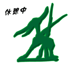 Dinosaurs Figures (Green Army Series 4)J sticker #6162174