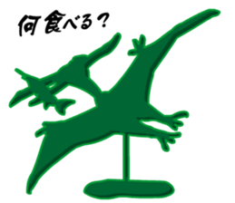 Dinosaurs Figures (Green Army Series 4)J sticker #6162175