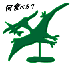 Dinosaurs Figures (Green Army Series 4)J sticker #6162175