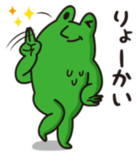 Mr.KAERU and TAMA-CHAN sticker #6162256