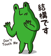 Mr.KAERU and TAMA-CHAN sticker #6162257