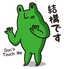 Mr.KAERU and TAMA-CHAN sticker #6162257