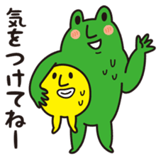 Mr.KAERU and TAMA-CHAN sticker #6162258