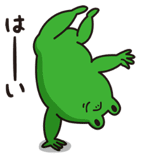 Mr.KAERU and TAMA-CHAN sticker #6162259