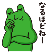 Mr.KAERU and TAMA-CHAN sticker #6162262