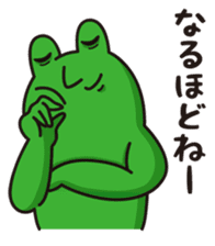 Mr.KAERU and TAMA-CHAN sticker #6162262