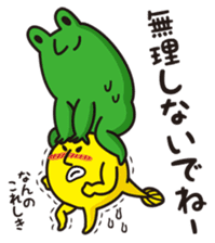 Mr.KAERU and TAMA-CHAN sticker #6162278