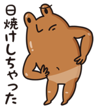 Mr.KAERU and TAMA-CHAN sticker #6162281