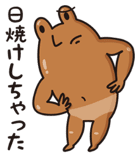 Mr.KAERU and TAMA-CHAN sticker #6162281