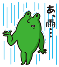 Mr.KAERU and TAMA-CHAN sticker #6162286