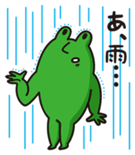 Mr.KAERU and TAMA-CHAN sticker #6162286