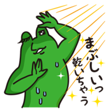 Mr.KAERU and TAMA-CHAN sticker #6162293