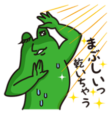 Mr.KAERU and TAMA-CHAN sticker #6162293