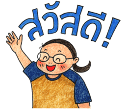 Puy sticker #6162400