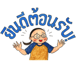 Puy sticker #6162401