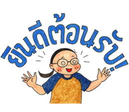 Puy sticker #6162401