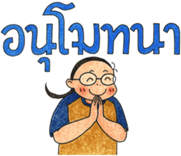 Puy sticker #6162402