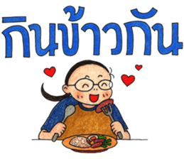 Puy sticker #6162404