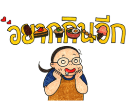 Puy sticker #6162405