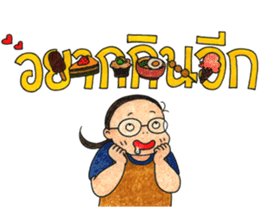 Puy sticker #6162405