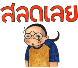 Puy sticker #6162406