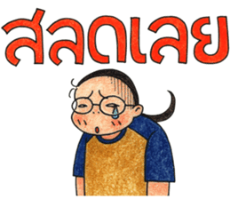 Puy sticker #6162406