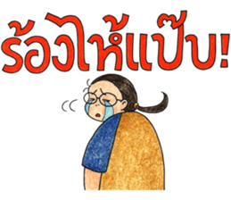 Puy sticker #6162407