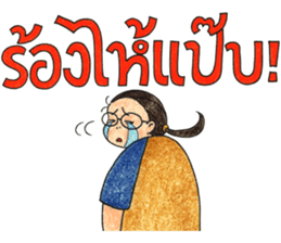 Puy sticker #6162407